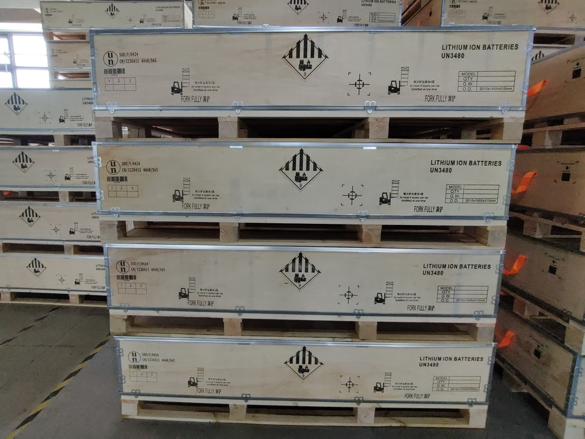 危險(xiǎn)品包裝容器